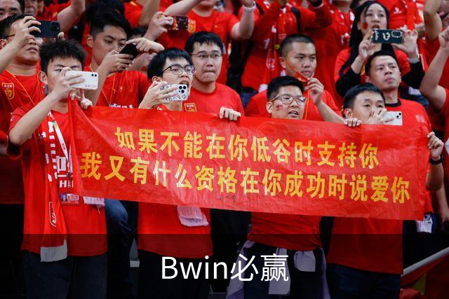 Bwin必赢平台介绍图片